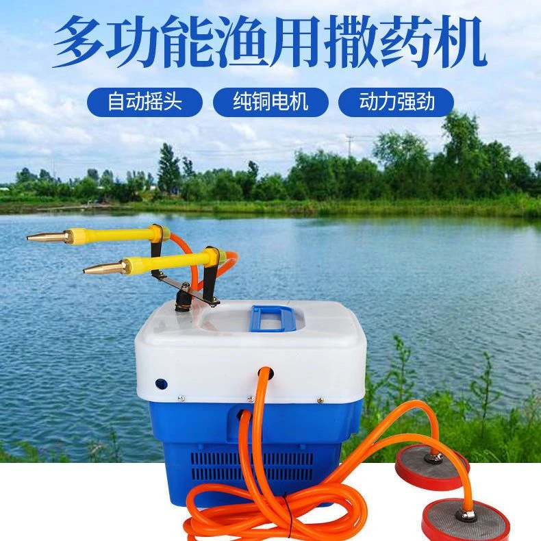 打药机打药神器养殖消毒机高压全自动防水鱼塘多功能船用鱼塘喷药