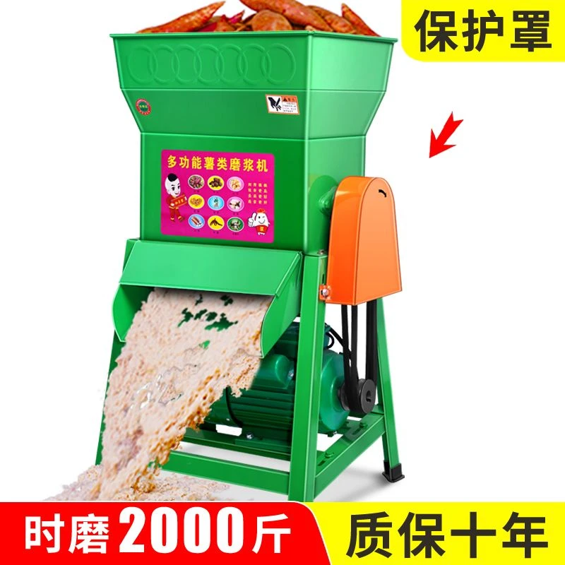 山芋渣浆分离机红薯淀粉磨粉机红薯全自动一体红薯粉机器红薯淀粉