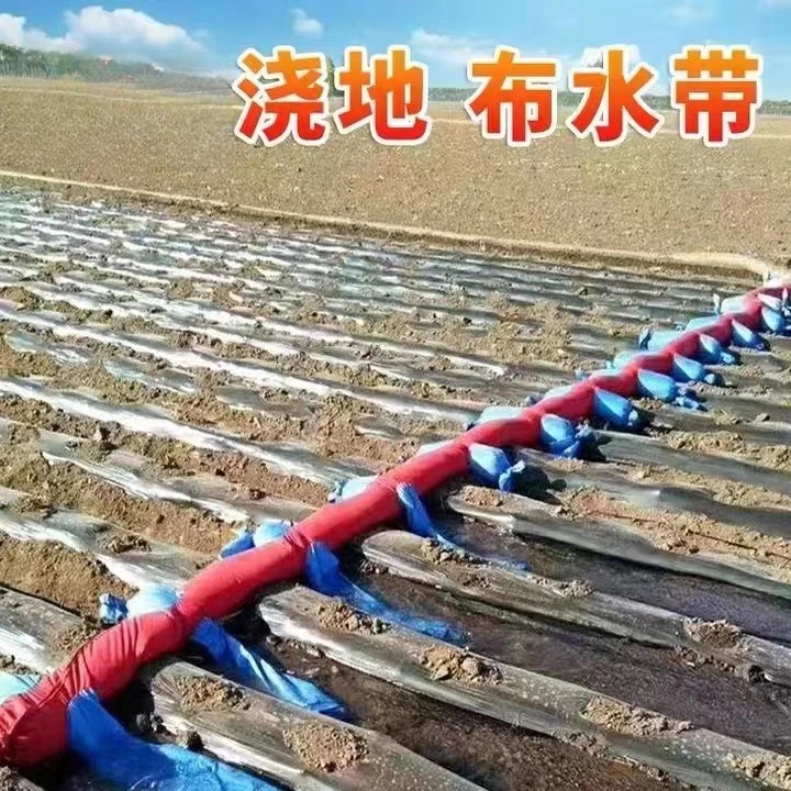 农用加厚灌溉水带折叠农用专用布水带浇地神器
