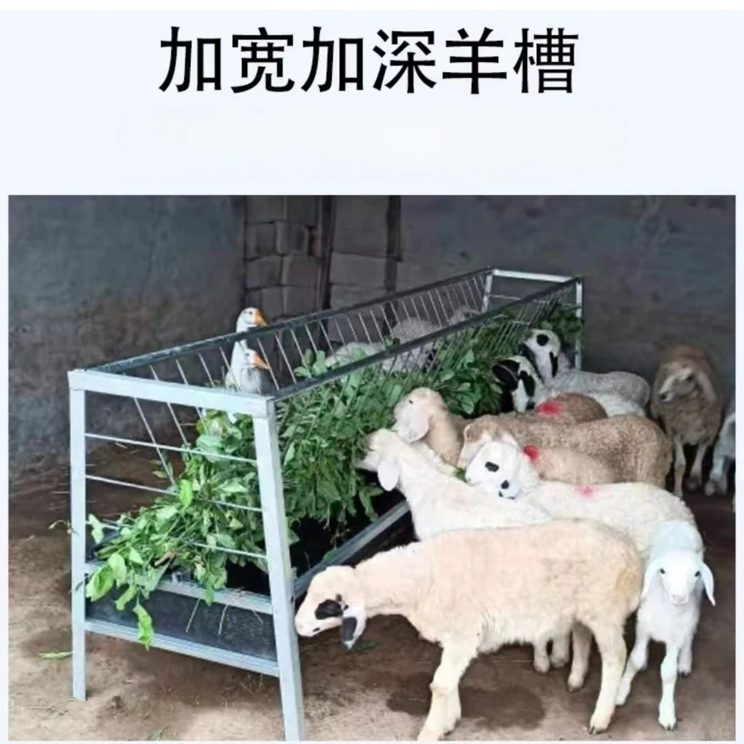 家用镀锌食槽带架子双面槽子加厚防水干湿两用养殖使用加大羊食槽