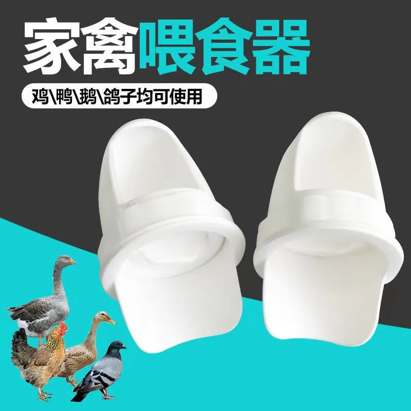 外出一个月自动喂鸡神器家禽喂鸡自动饮水器喂食自动喂食器养鸡