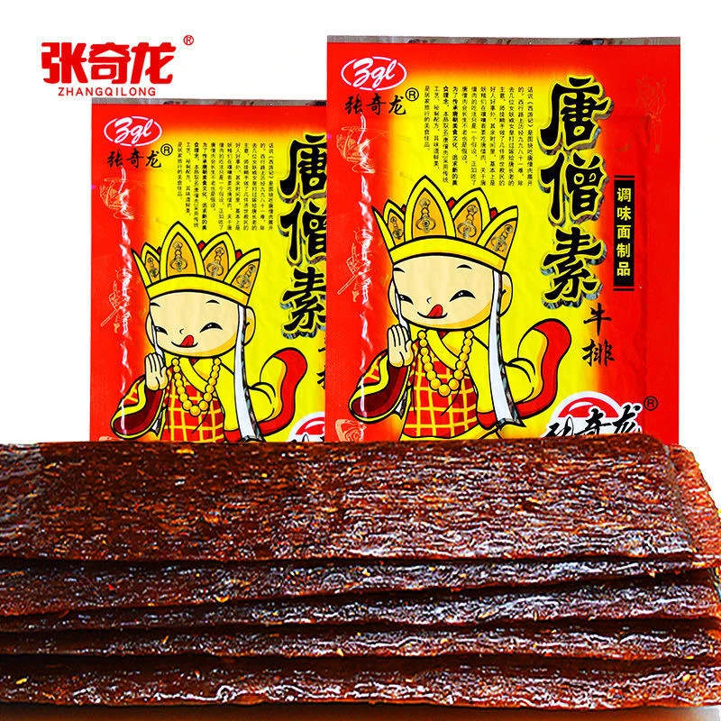 唐僧肉素牛排儿时的回忆
