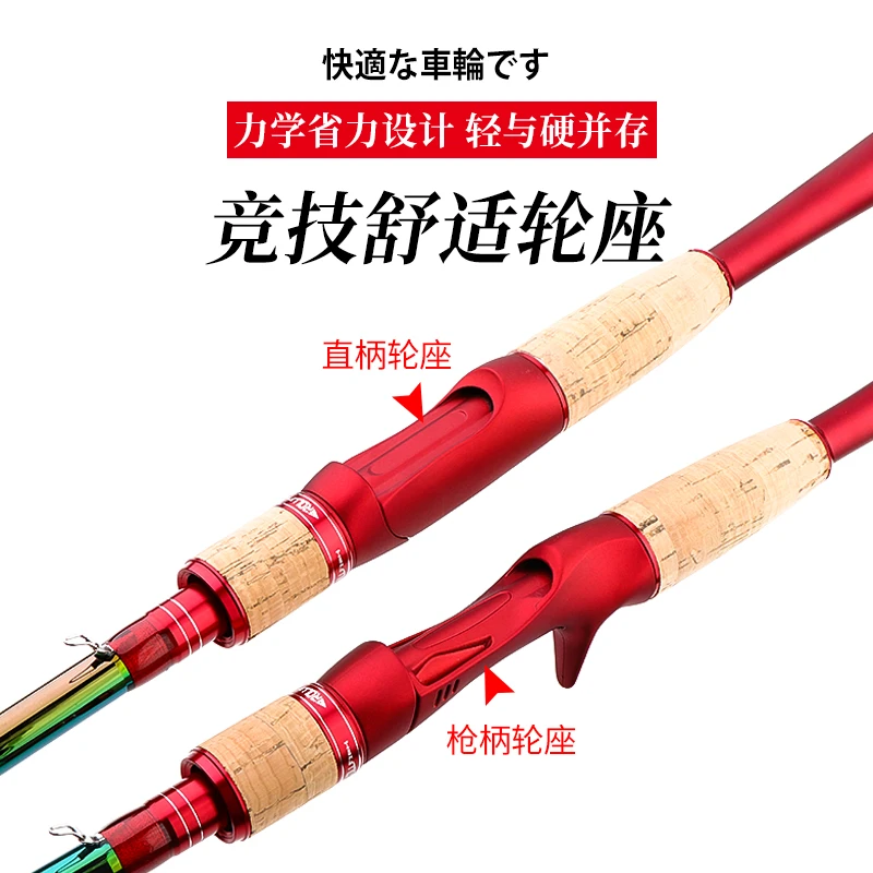 FISHGANG鬼丸微瑕2.4米枪柄泛用全水域碳素路亚竿