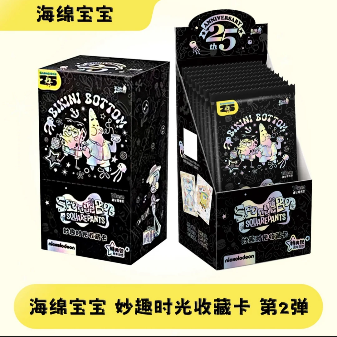 海绵宝宝-妙趣时光收藏卡-特典包