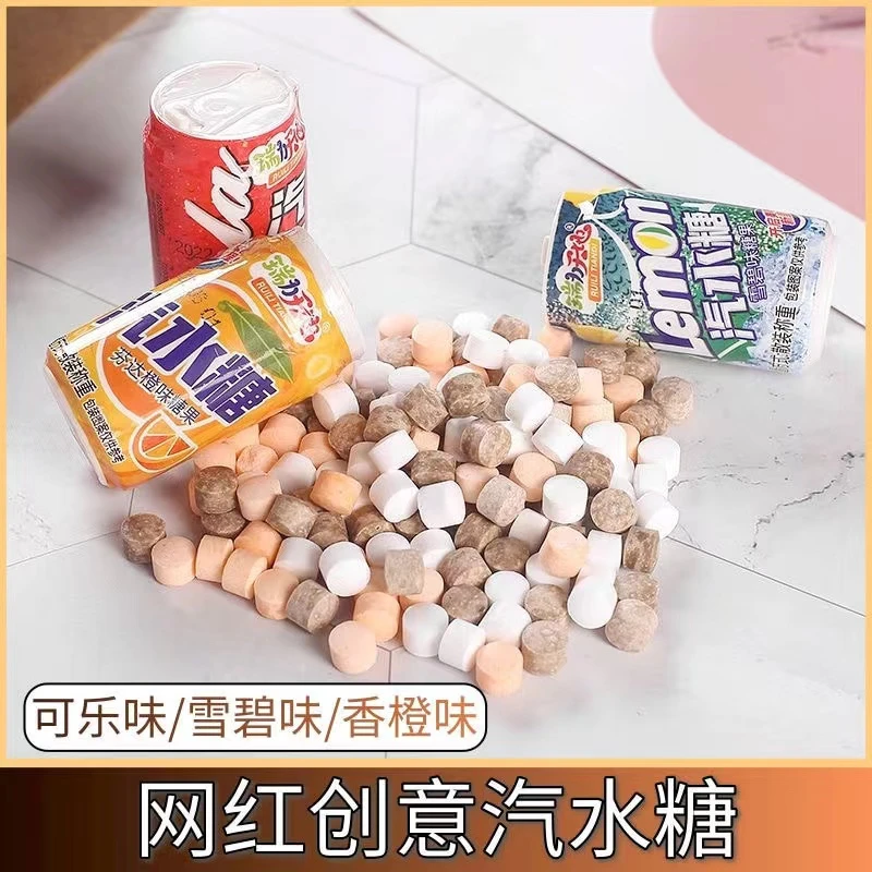【6.9/10瓶】瑞力天地汽水糖可乐雪碧味压片糖怀旧解馋零食爆汽糖