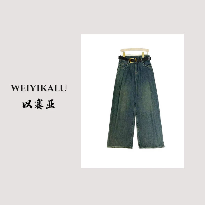 以赛亚 23年BY100%秋冬款水洗直桶褶皱垂感拖地显瘦牛仔裤23149