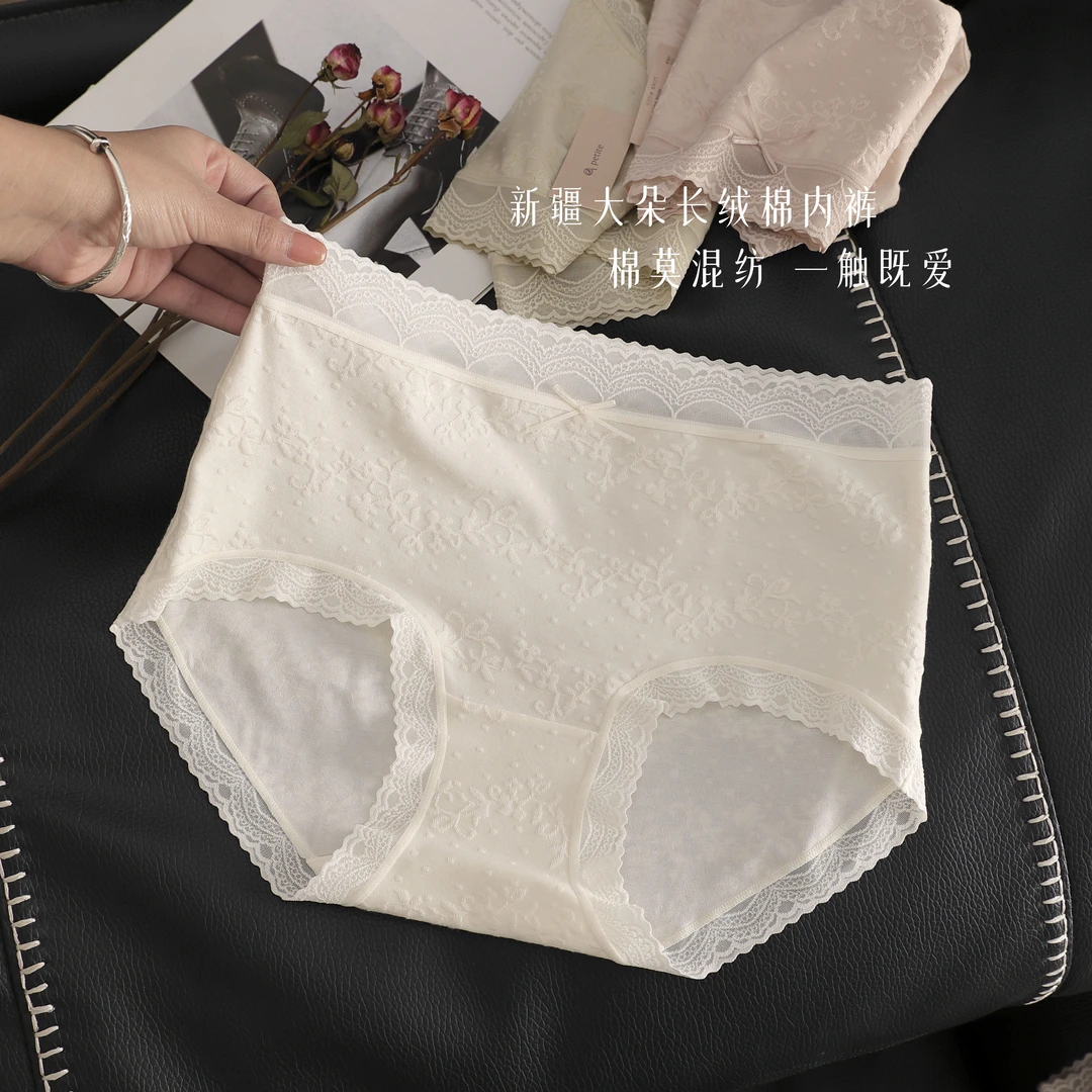 MANNIY/早春新款棉质蕾丝舒适柔软高弹中高腰大包臀女士内裤F010