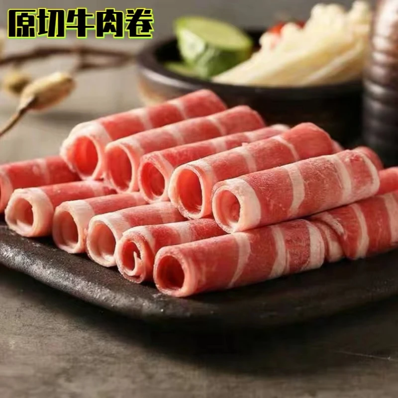 现切牛肉卷：上脑