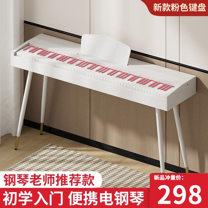电钢琴重锤88键初学者幼师专业成年儿童入门考级智能电子钢琴家用