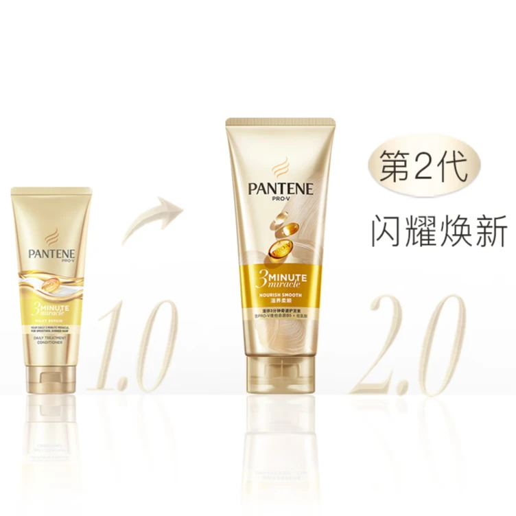 PANTENE/潘婷3分钟多效损伤修护180ML