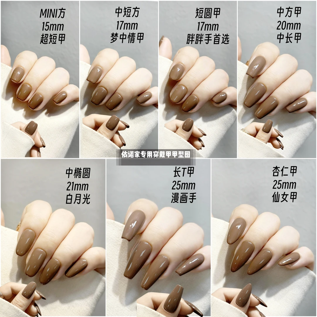 【灵蛇贺岁】061-119号【序号Q】现现 Ezeno 依诺家 穿戴甲 立体 ins