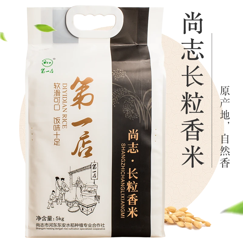 第一店尚志长粒香粒粒饱满香气四溢口感细腻，让您品味纯正的稻香！