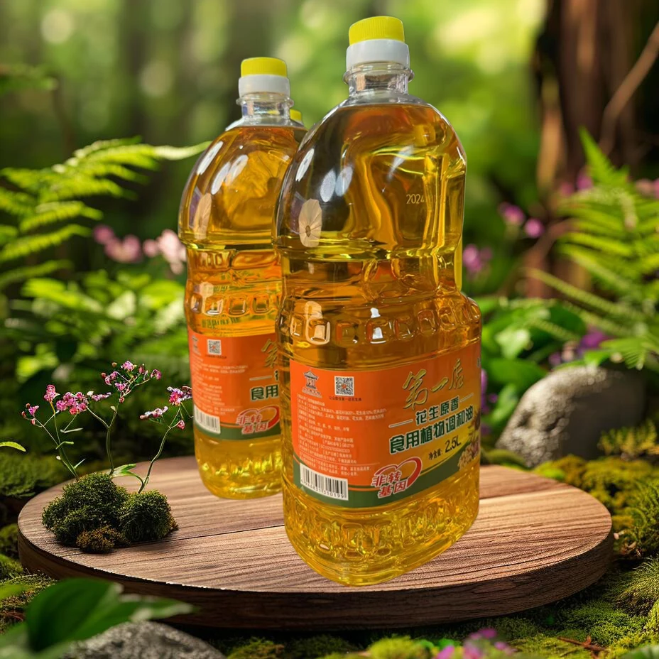 【双11活动100单】花生原香2.5L花生大桶调和醇香炒菜家庭必备XS