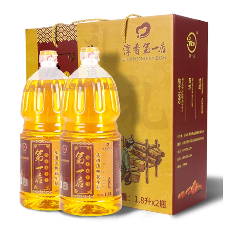 第一店花生油1.8L*2礼盒装 头道物理压榨一级食用油