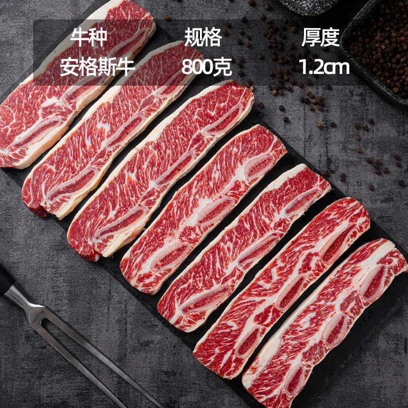 原切牛排澳洲谷饲安格斯牛仔骨带骨牛小排牛肋排定制链接
