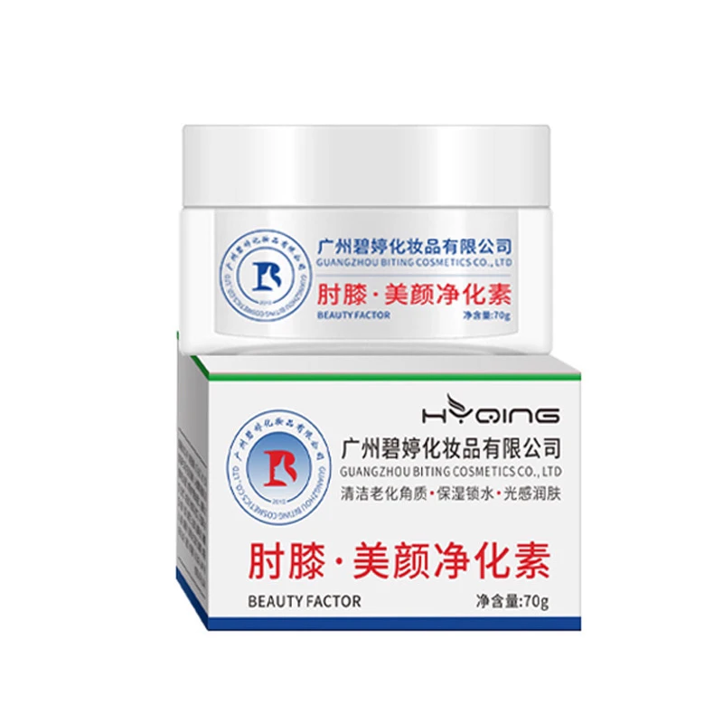 HYQING/花月情花月情肘膝美颜净化素70g