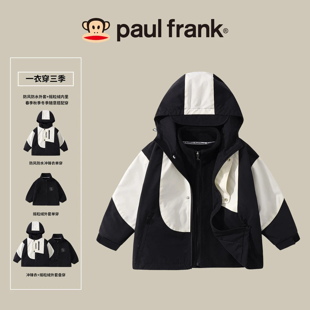 paul frank/大嘴猴新款秋冬季中大童撞色休闲连帽冲锋衣CC079儿童