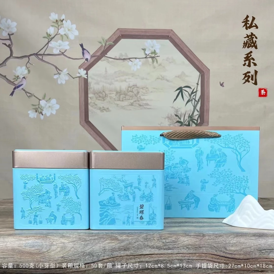 礼盒链接碧螺春礼盒勿单拍茶叶