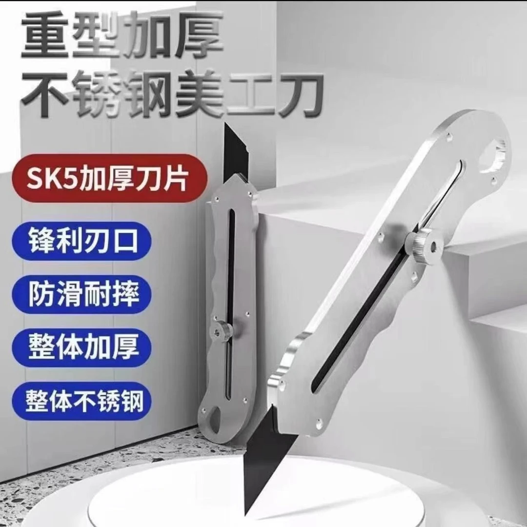 【利总专属】德国进口不锈钢美工刀壁纸刀全钢刀架+10刀片