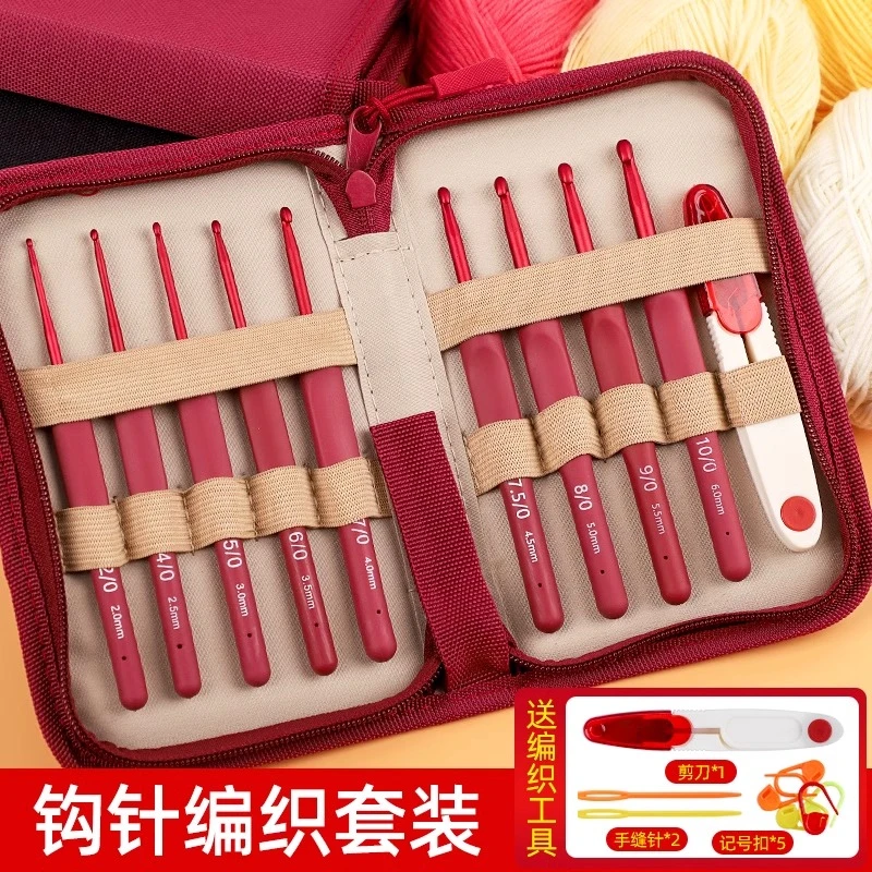 高档软柄钩针套装防滑钩织鞋子玩偶勾针编织毛衣毛线围巾钩针工