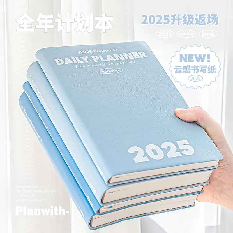 Planwith 2025全年计划本每日todolist日程本周计划考研时间管理
