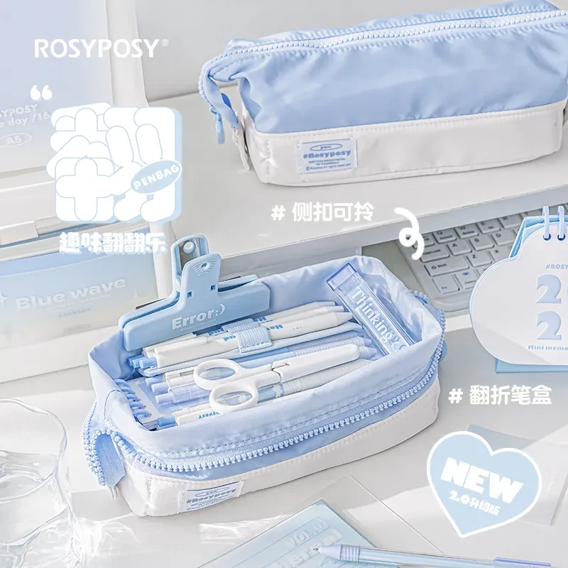 RosyPosy柔设软软翻布笔袋ins高颜值收纳文具盒小众不撞款文具袋
