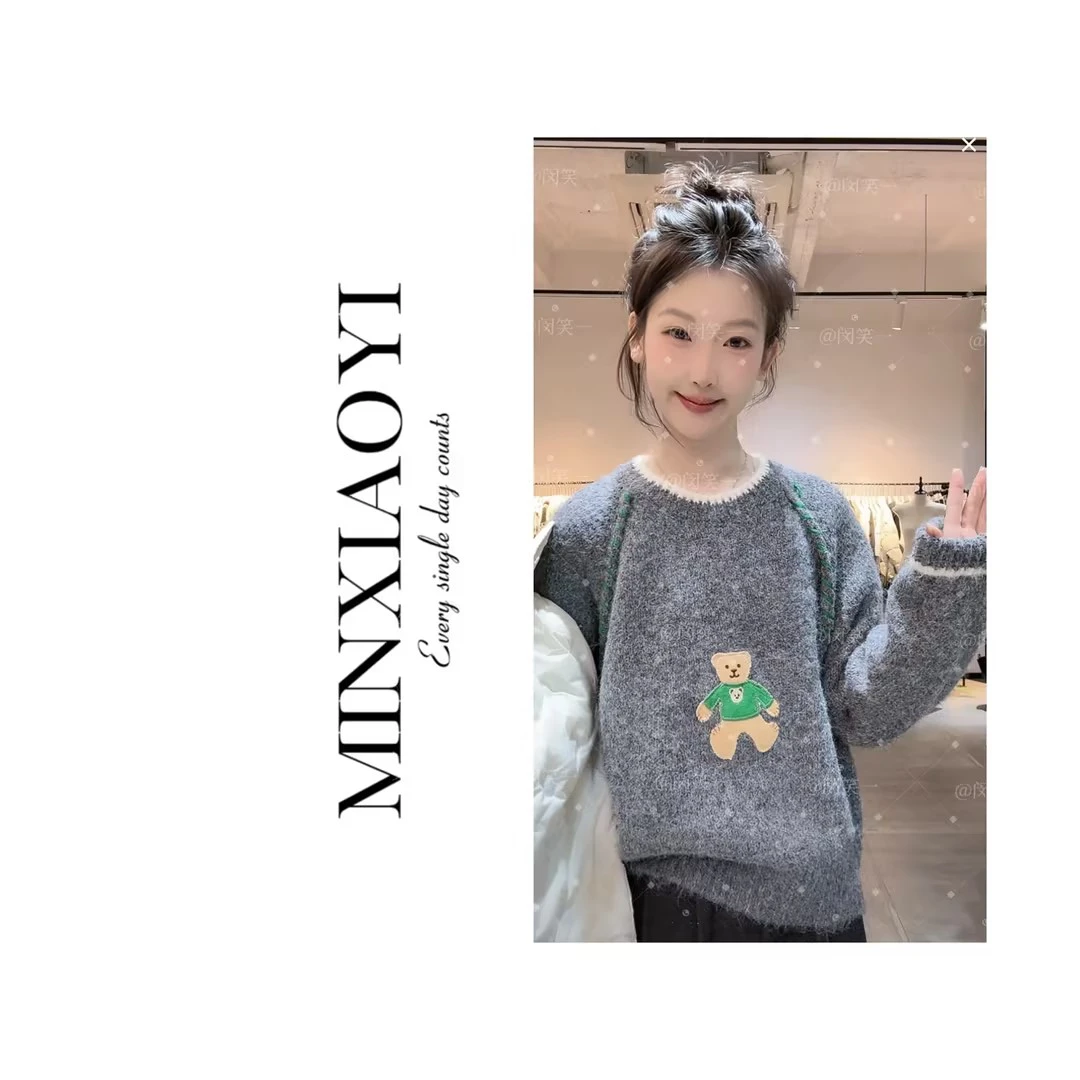 闵笑一【冬日小熊】M513&针织衫毛衣上衣女装
