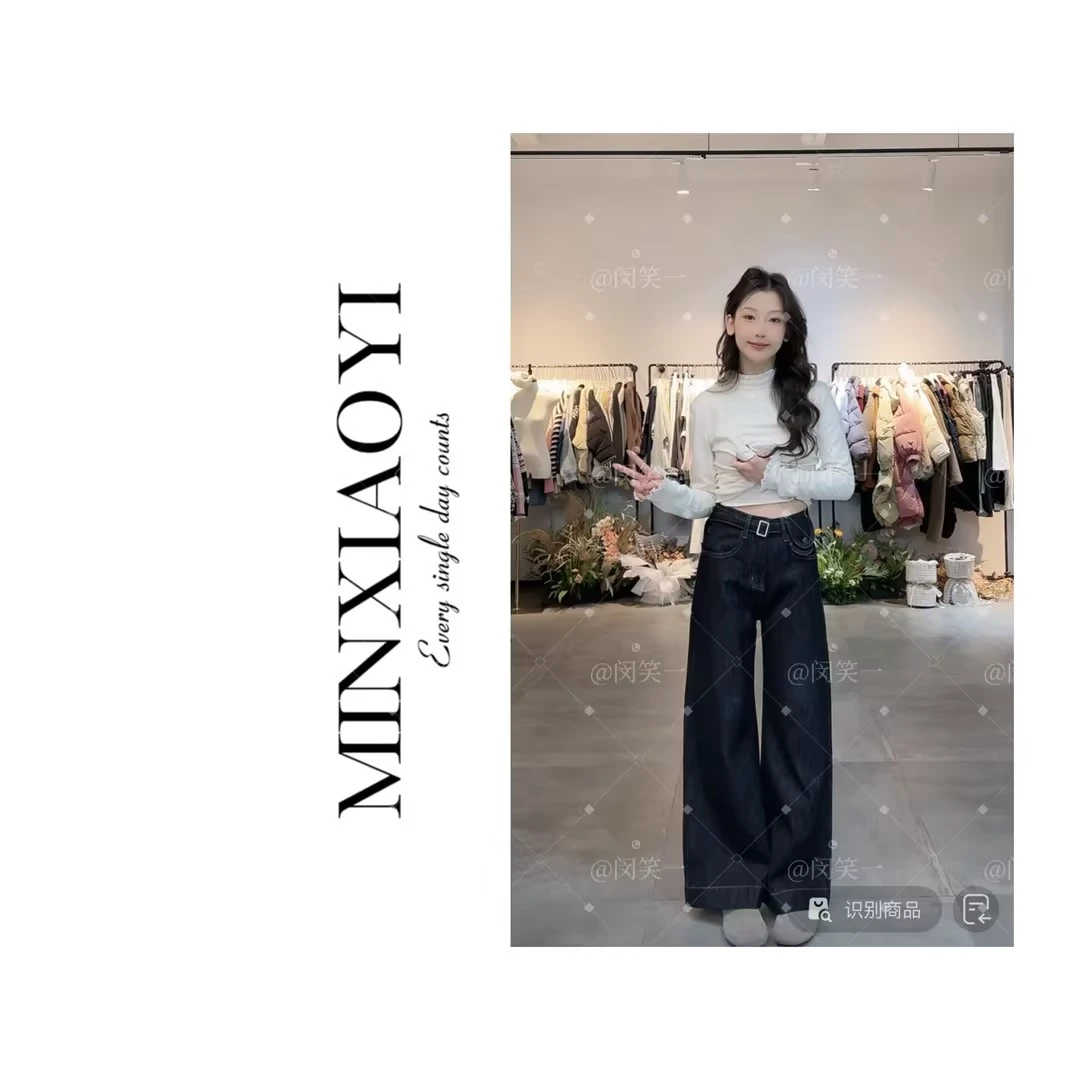 【闵笑一】赤耳裤#加厚加绒百搭牛仔休闲裤丨M391