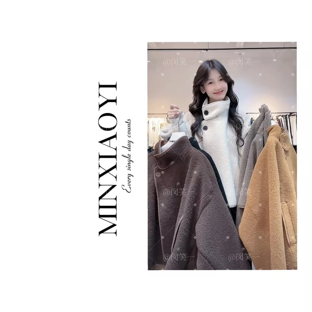 【闵笑一】日暮繁星&M110双面羊羔毛大衣皮一体外套