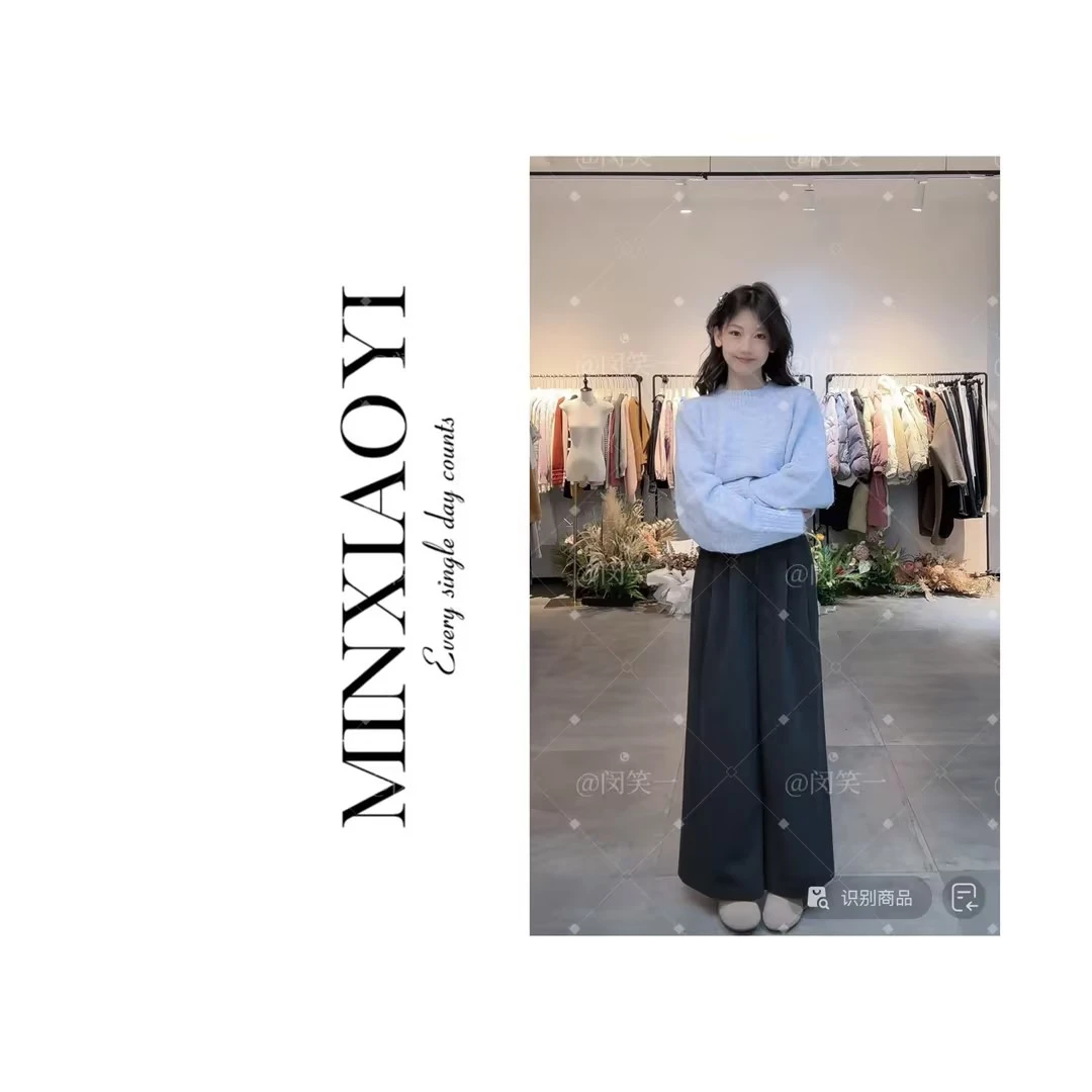 【闵笑一】云感裤#秋冬高腰阔腿宽松休闲搭配裤百搭丨裤长95 M218