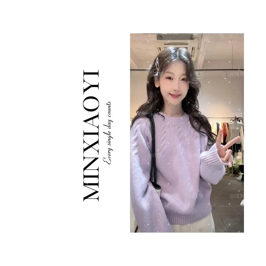闵笑一【紫水晶】&时尚针织衫毛衣上衣甜美女装M423