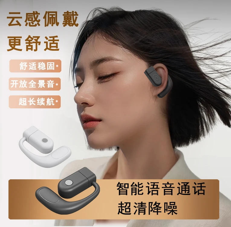 Wiredear新款蓝牙2024无线挂耳式耳机单双耳运动通用超长续航