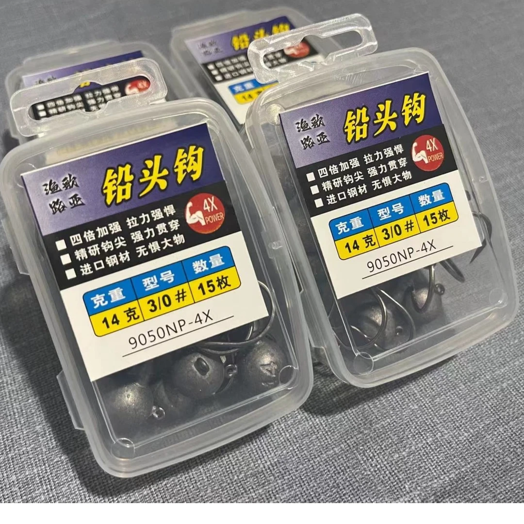 渔歌路亚铅头钩 防挂底加强钩路亚软饵t尾假饵铅坠钩翘嘴鳜鱼钩