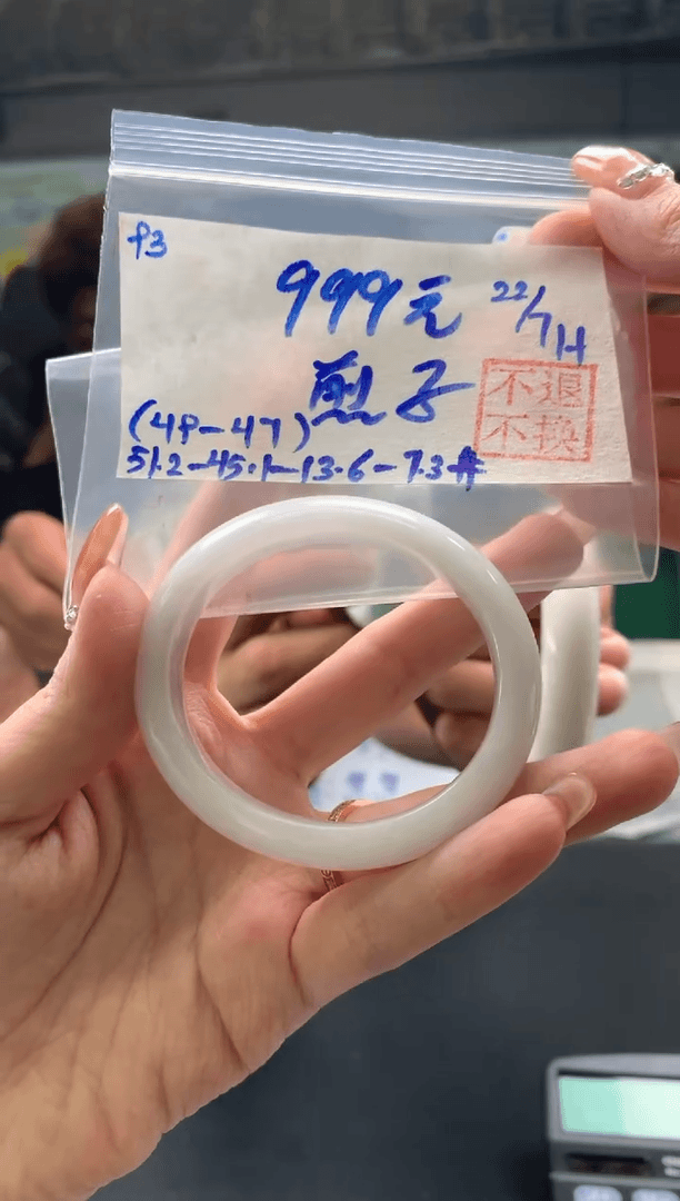 【闪购商品】翡翠手镯未镶嵌 付款联系小耳机#93