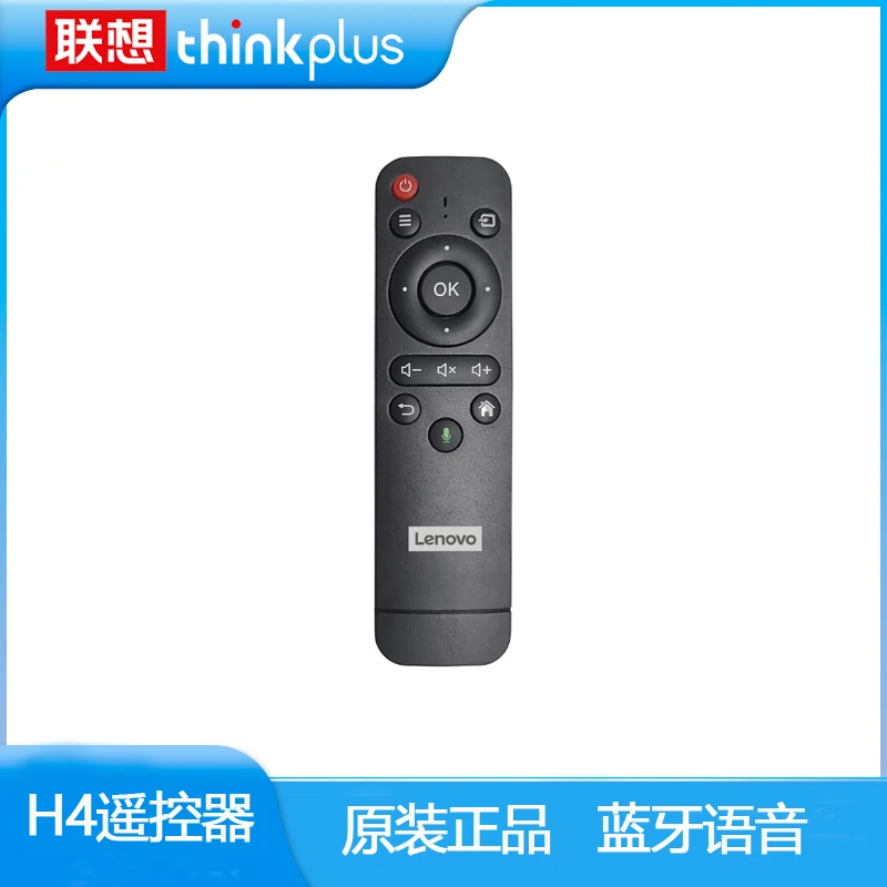 联想（Lenovo）投影机 airH4专用遥控器蓝牙语音配电池原装正品