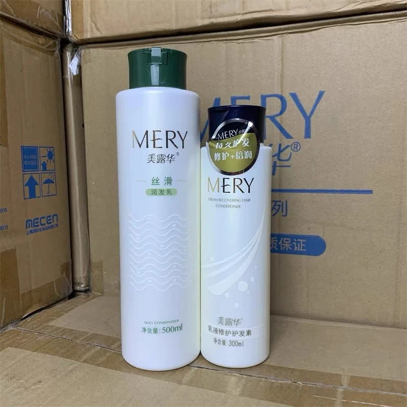 美露华丝滑润发乳500ml乳液修护护发素300ml顺滑柔顺改善毛躁