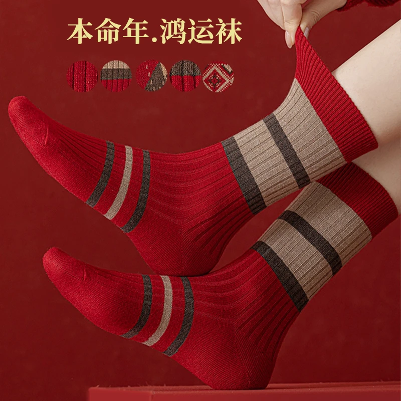 红色袜子女秋冬中筒棉袜蛇年本命年结婚新年袜复古民族风堆堆长袜