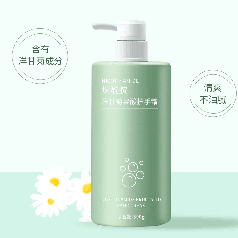 洋甘菊烟酰胺果酸护手霜补水保湿干裂舒缓霜嫩肤淡化细纹粗糙秋冬