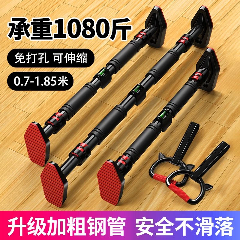 【清仓】 成人健身单杠家用室内引体向上单杆家庭墙体门上单杠儿童