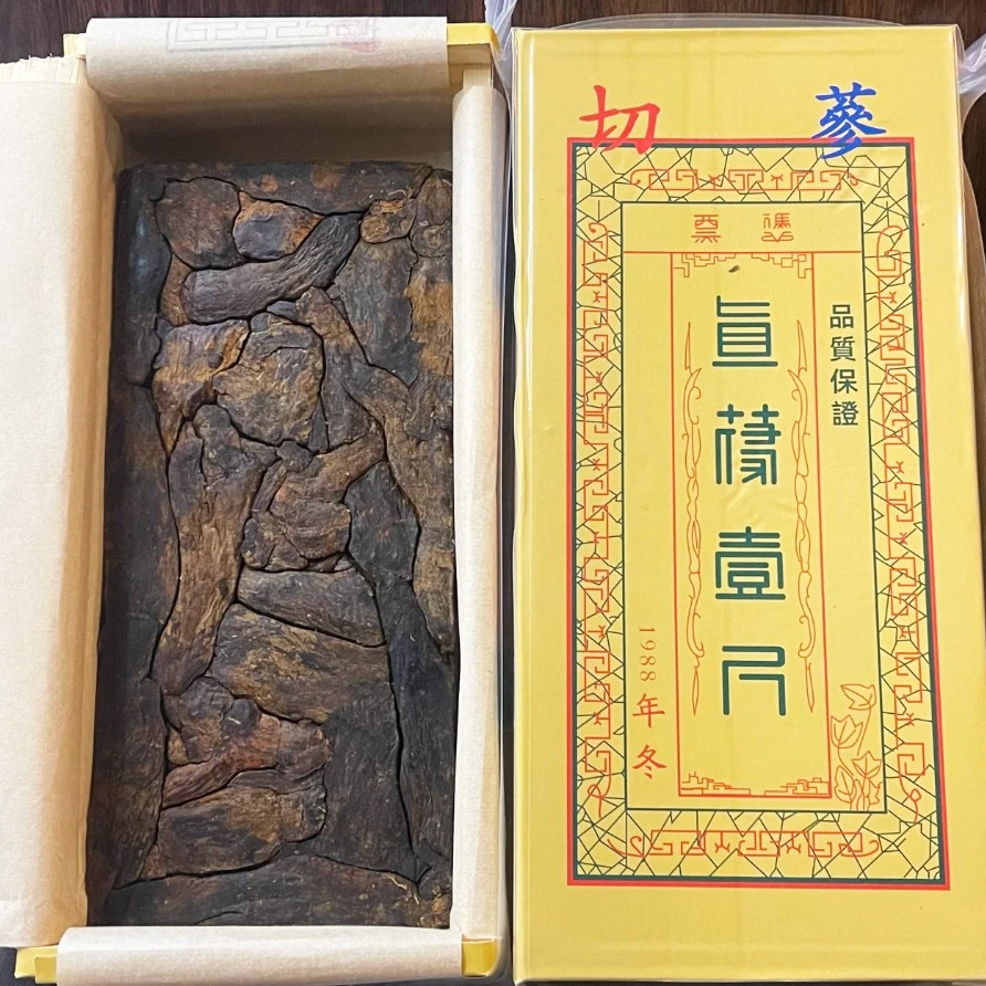 [龙兄推荐]切参600克煲汤泡水煮水泡酒泡蜜散装农产品炖汤