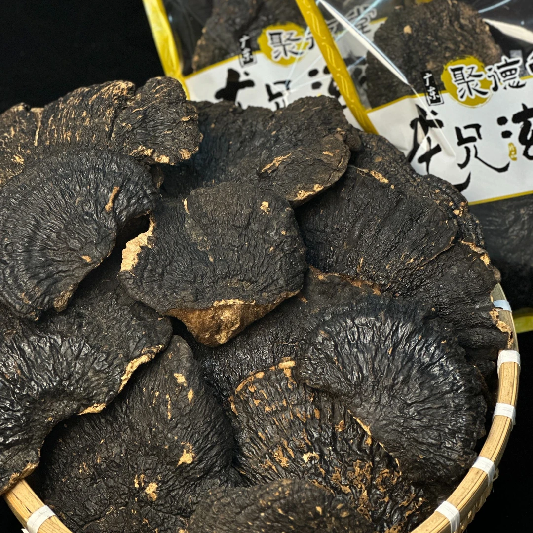 【龙兄滋补】薄树芝500g 散装农产品 不苦灵芝海南无柄黑树芝泡酒