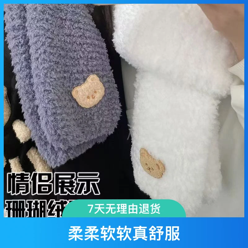 【咕噜】小熊围巾材料包粗毛线团手工编织珊瑚绒diy自织送男女闺蜜