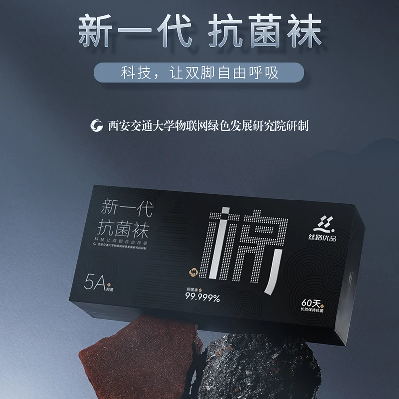 时尚纯棉高端一次性商务男袜抗菌除臭吸汗透气跑步新一男士袜子男
