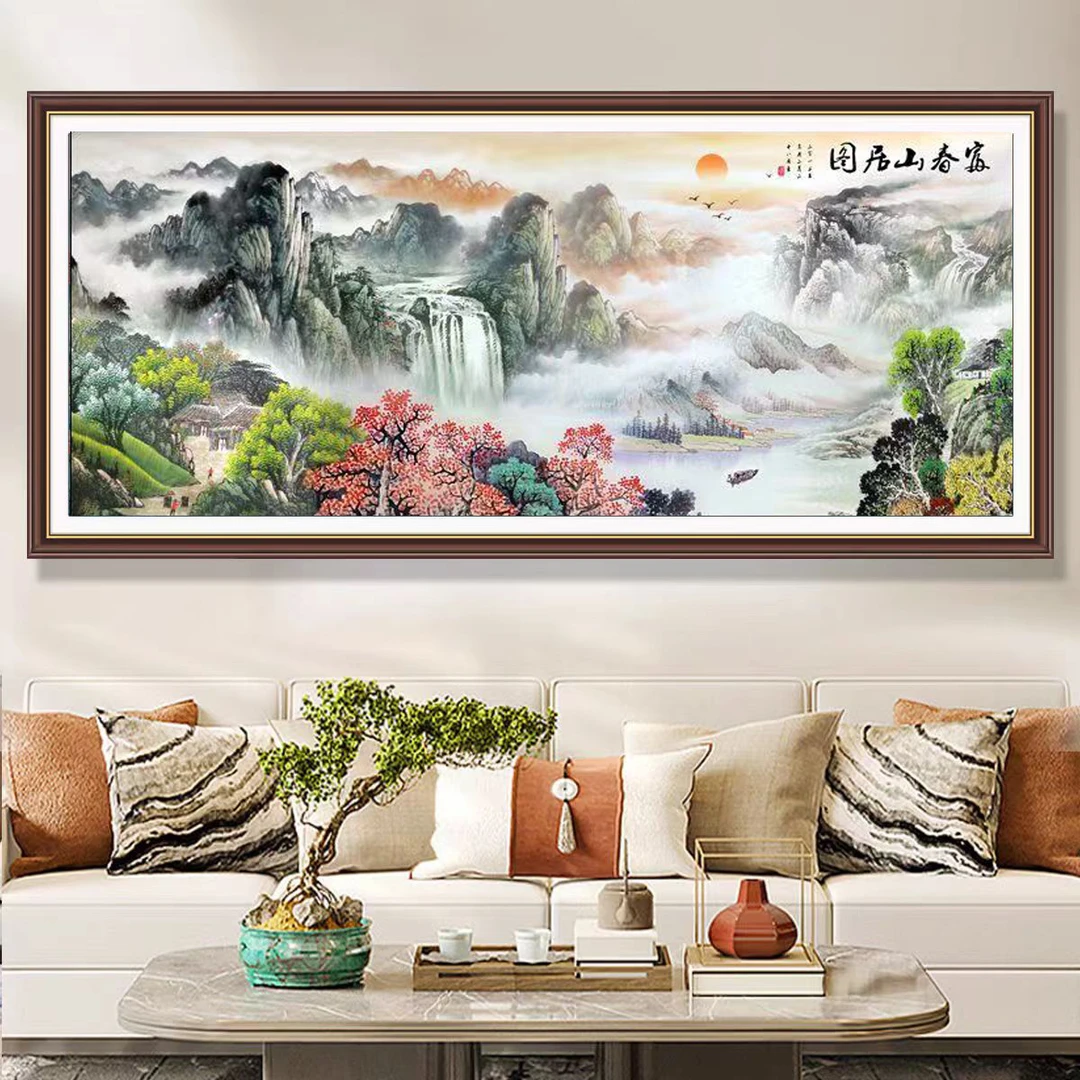 富春山居图十字绣新款客厅山水风景流水生财55色满绣勾边