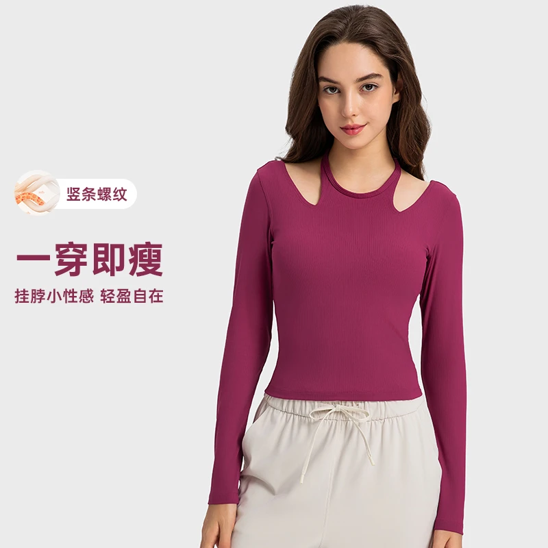 竖条罗纹绑带挂脖舞蹈运动长袖修身普拉提瑜伽服DAW027