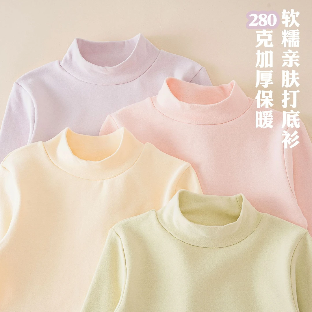 2025童装秋衣加厚保暖长袖T恤秋冬新款纯棉男女童中领内搭打底衫