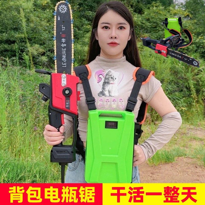 背包电瓶锯锂电电锯充电手提式家用电链锯电锯木头电链锯伐木锯