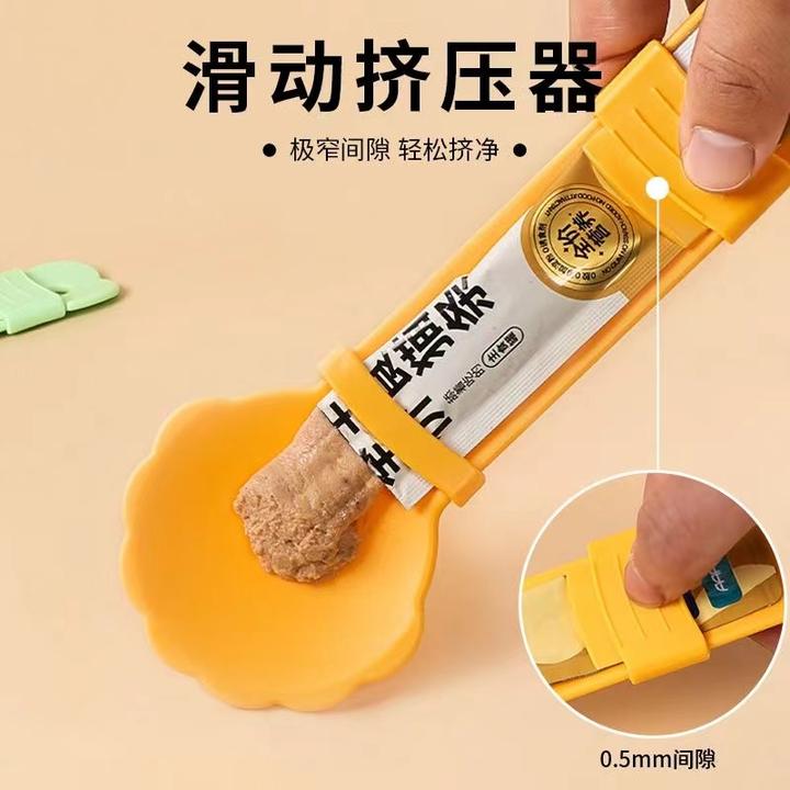 喂食器不沾手挤压器猫罐头勺子喂猫条神器猫粮勺子用品猫条喂食勺