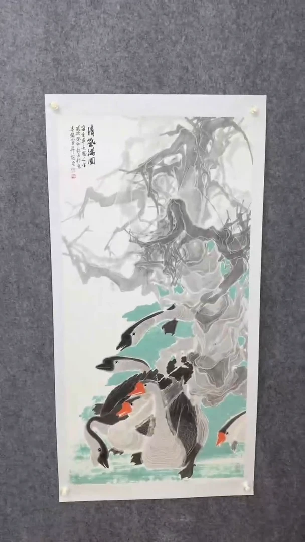 【闪购商品】书法韦贵敏
