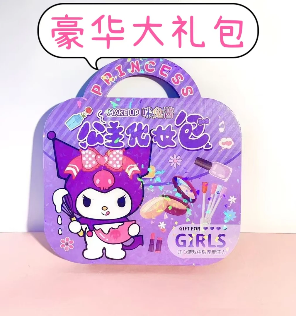 【1-20链接】豪华大礼包手账礼盒化妆包惊喜大礼包手工安静书